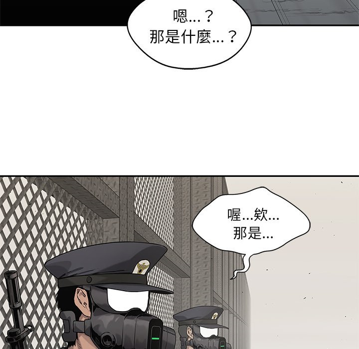 《快递骑士》漫画最新章节第213话 准备免费下拉式在线观看章节第【13】张图片