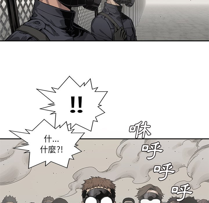 《快递骑士》漫画最新章节第213话 准备免费下拉式在线观看章节第【12】张图片