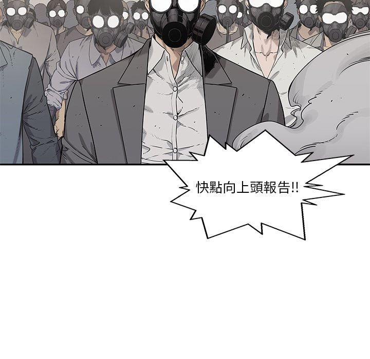 《快递骑士》漫画最新章节第213话 准备免费下拉式在线观看章节第【11】张图片