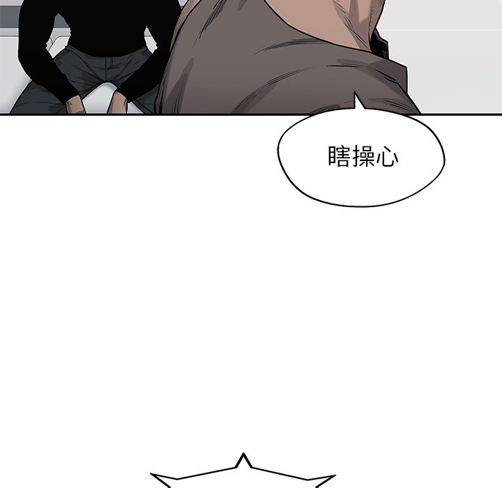 《快递骑士》漫画最新章节第213话 准备免费下拉式在线观看章节第【28】张图片