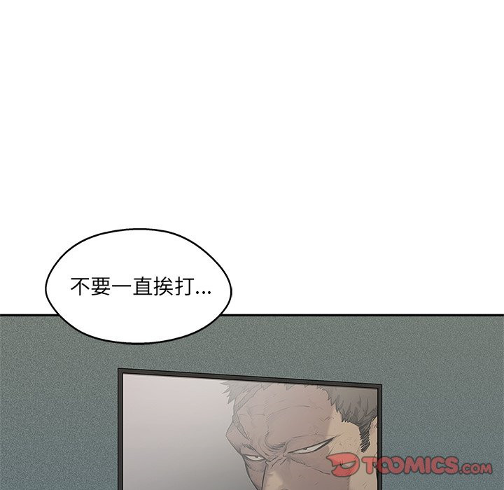 《快递骑士》漫画最新章节第213话 准备免费下拉式在线观看章节第【3】张图片