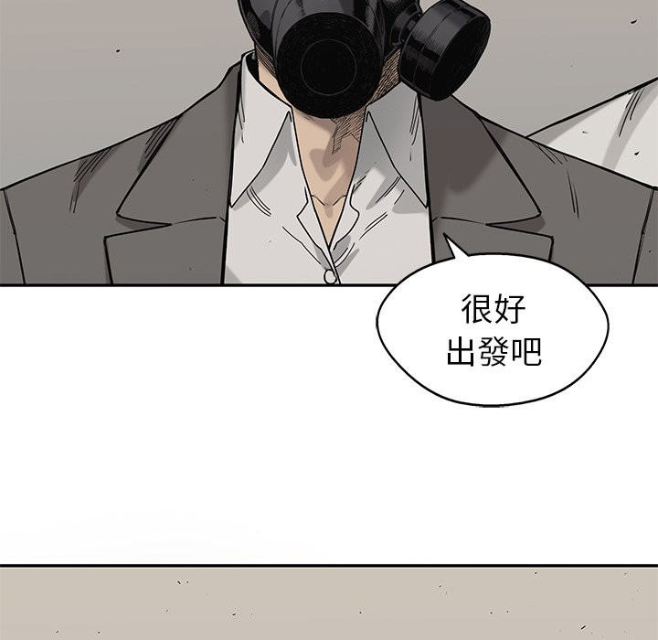 《快递骑士》漫画最新章节第213话 准备免费下拉式在线观看章节第【19】张图片