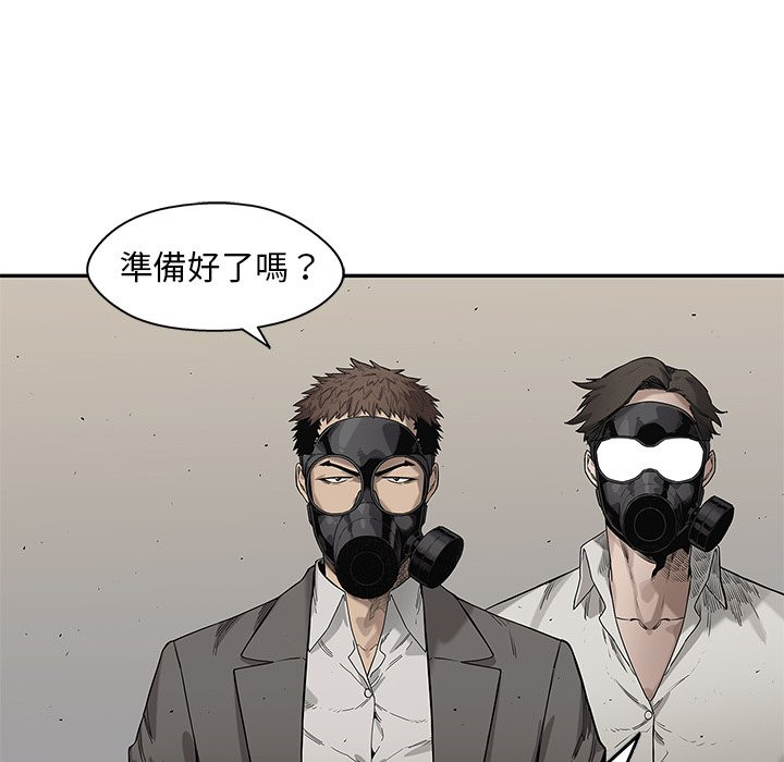 《快递骑士》漫画最新章节第213话 准备免费下拉式在线观看章节第【21】张图片