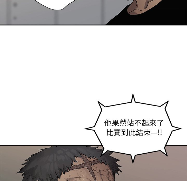 《快递骑士》漫画最新章节第214话 突变免费下拉式在线观看章节第【25】张图片