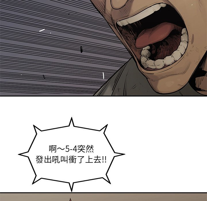 《快递骑士》漫画最新章节第214话 突变免费下拉式在线观看章节第【37】张图片