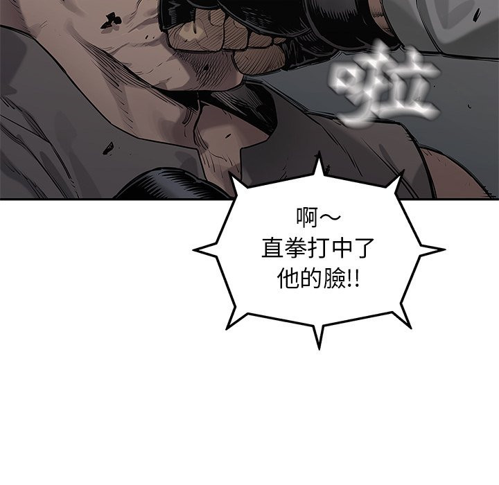 《快递骑士》漫画最新章节第214话 突变免费下拉式在线观看章节第【28】张图片