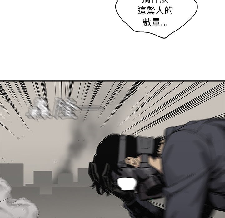 《快递骑士》漫画最新章节第214话 突变免费下拉式在线观看章节第【19】张图片