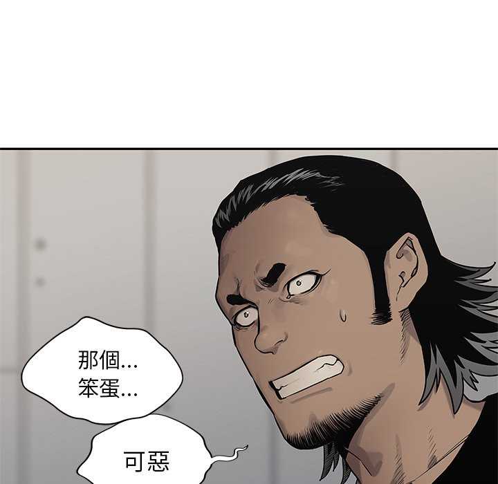 《快递骑士》漫画最新章节第214话 突变免费下拉式在线观看章节第【26】张图片