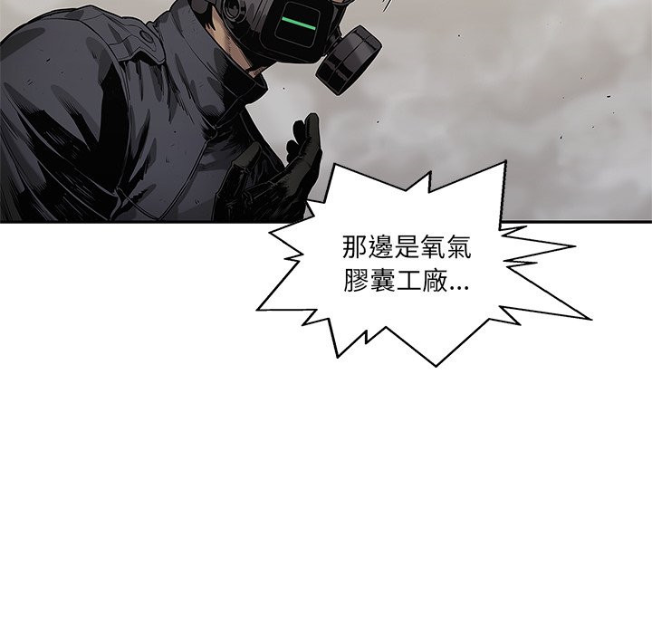 《快递骑士》漫画最新章节第214话 突变免费下拉式在线观看章节第【17】张图片