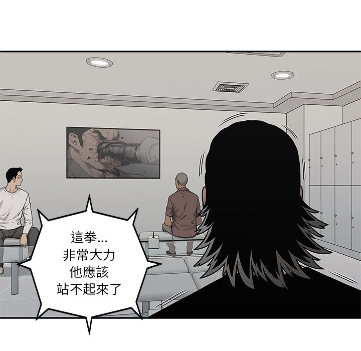 《快递骑士》漫画最新章节第214话 突变免费下拉式在线观看章节第【27】张图片