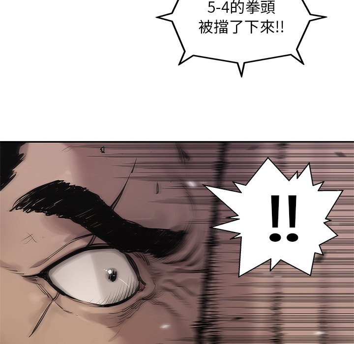 《快递骑士》漫画最新章节第214话 突变免费下拉式在线观看章节第【34】张图片