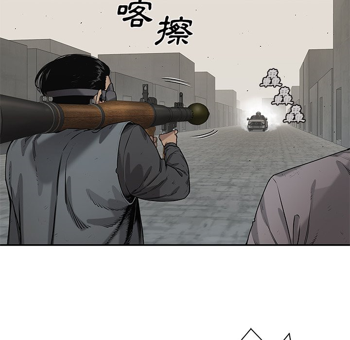 《快递骑士》漫画最新章节第214话 突变免费下拉式在线观看章节第【12】张图片