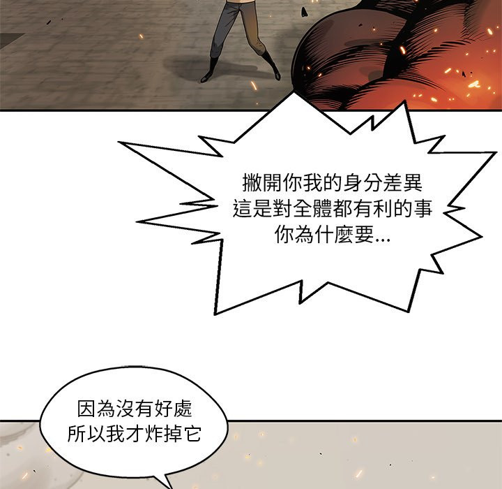 《快递骑士》漫画最新章节第215话 污染免费下拉式在线观看章节第【22】张图片