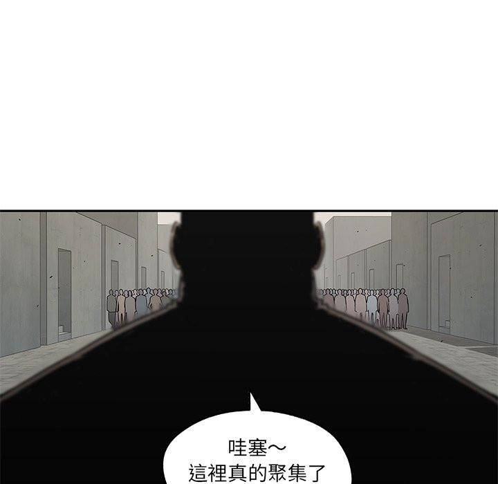 《快递骑士》漫画最新章节第215话 污染免费下拉式在线观看章节第【11】张图片