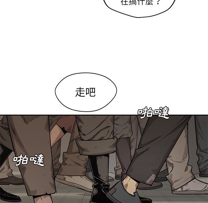 《快递骑士》漫画最新章节第215话 污染免费下拉式在线观看章节第【15】张图片