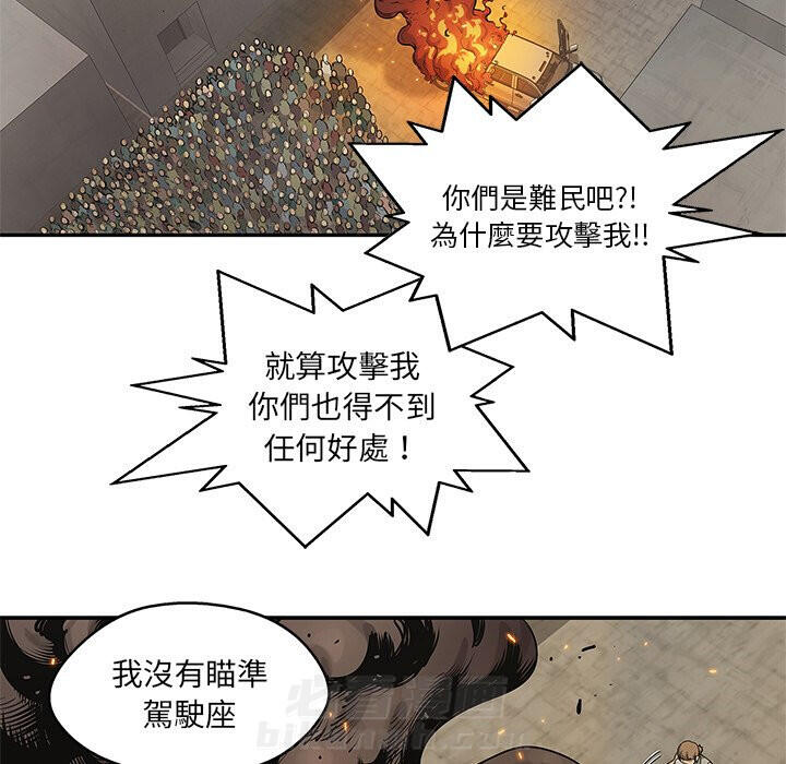 《快递骑士》漫画最新章节第215话 污染免费下拉式在线观看章节第【31】张图片