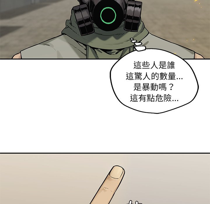 《快递骑士》漫画最新章节第215话 污染免费下拉式在线观看章节第【26】张图片