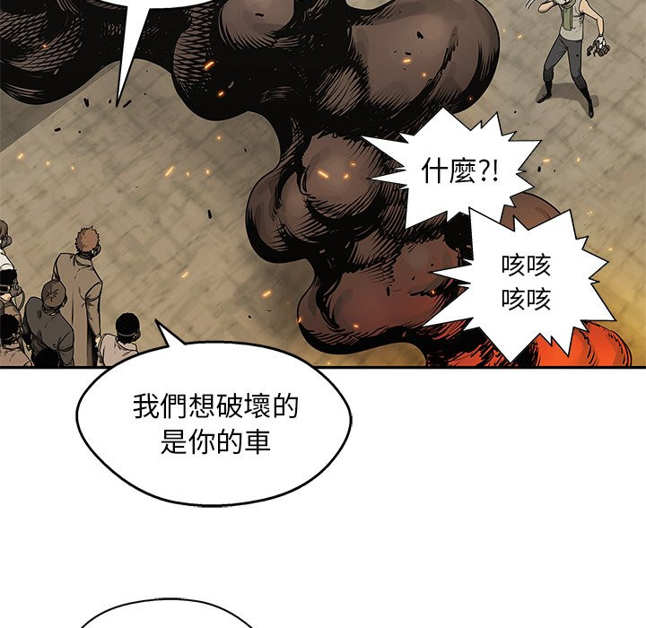 《快递骑士》漫画最新章节第215话 污染免费下拉式在线观看章节第【30】张图片