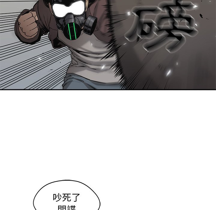 《快递骑士》漫画最新章节第216话 大义免费下拉式在线观看章节第【13】张图片