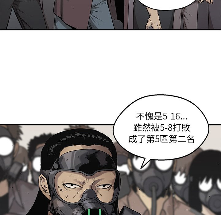 《快递骑士》漫画最新章节第216话 大义免费下拉式在线观看章节第【7】张图片