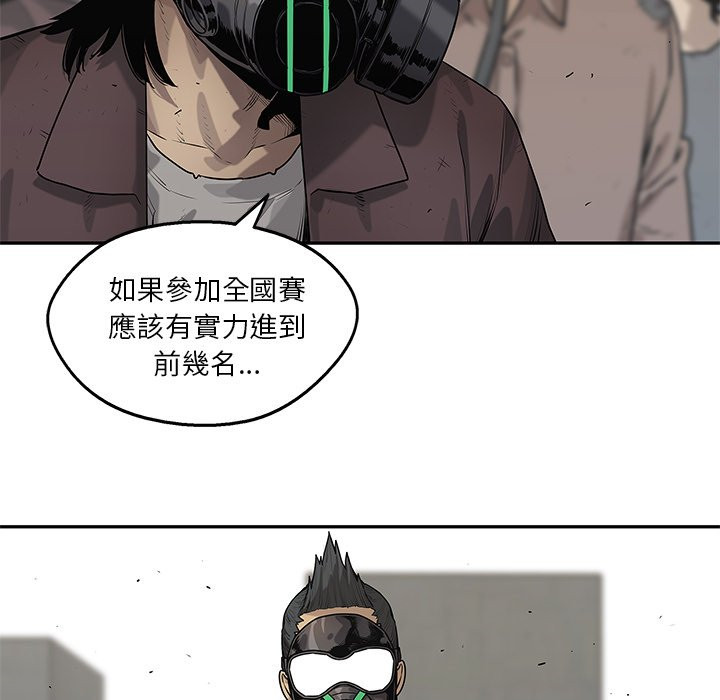 《快递骑士》漫画最新章节第216话 大义免费下拉式在线观看章节第【6】张图片