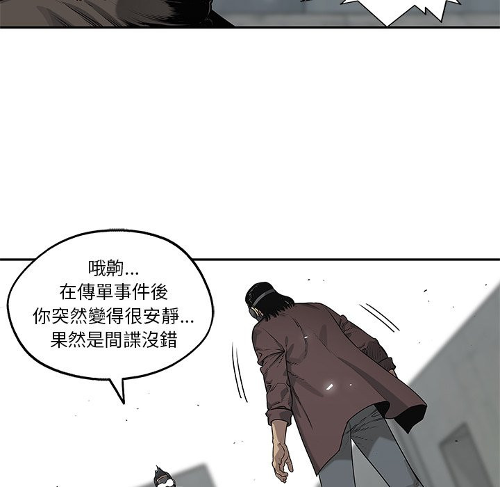 《快递骑士》漫画最新章节第216话 大义免费下拉式在线观看章节第【22】张图片