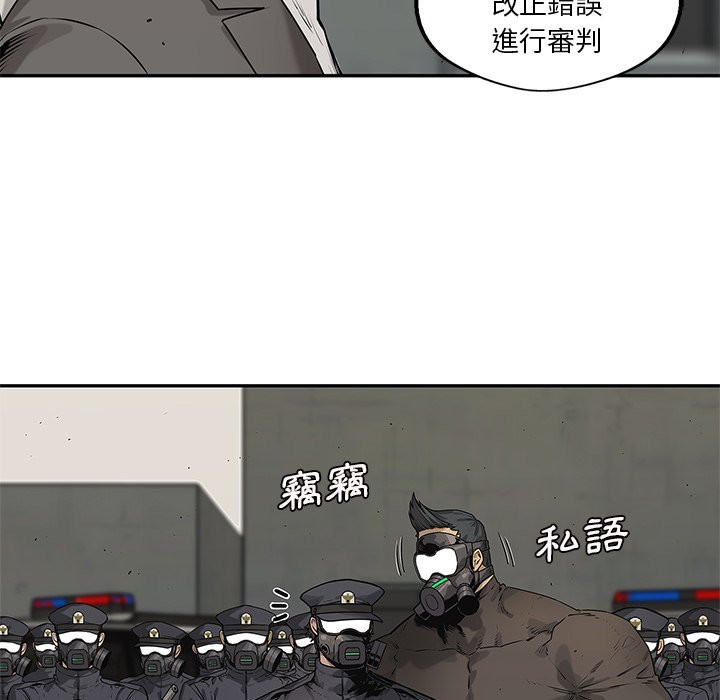 《快递骑士》漫画最新章节第217话 对峙免费下拉式在线观看章节第【9】张图片