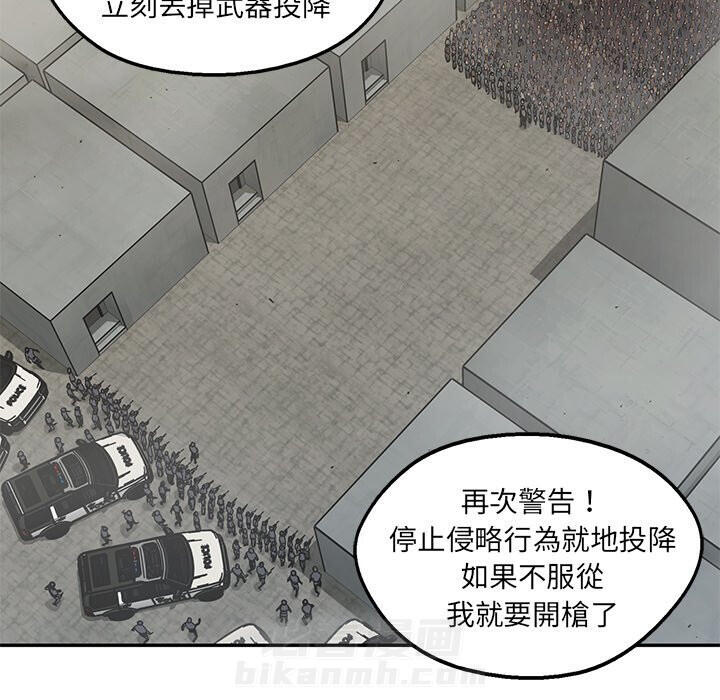 《快递骑士》漫画最新章节第217话 对峙免费下拉式在线观看章节第【11】张图片