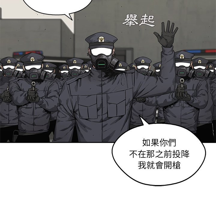 《快递骑士》漫画最新章节第217话 对峙免费下拉式在线观看章节第【1】张图片