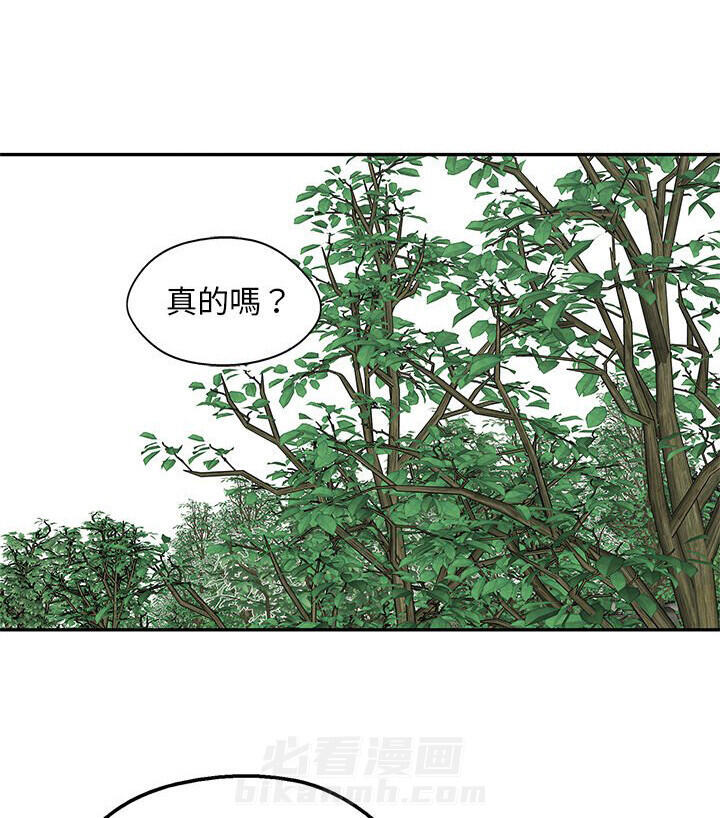 《快递骑士》漫画最新章节第217话 对峙免费下拉式在线观看章节第【36】张图片