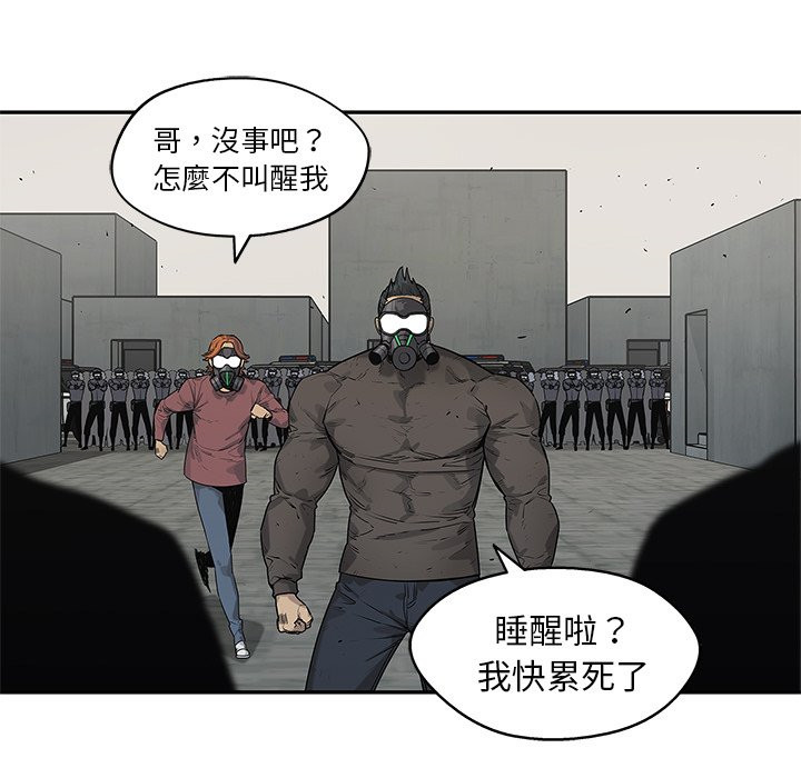 《快递骑士》漫画最新章节第217话 对峙免费下拉式在线观看章节第【15】张图片