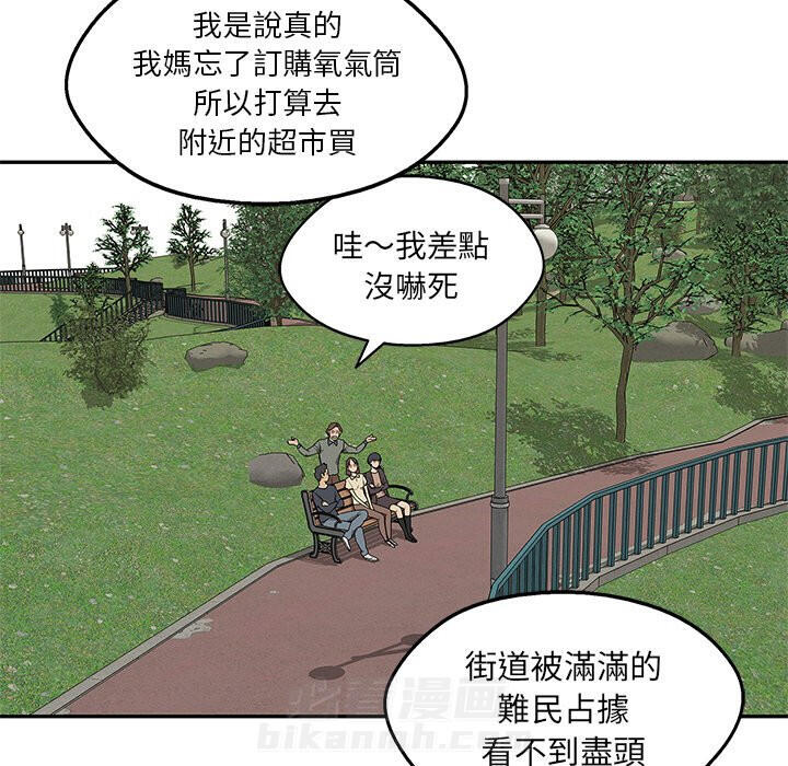 《快递骑士》漫画最新章节第217话 对峙免费下拉式在线观看章节第【35】张图片