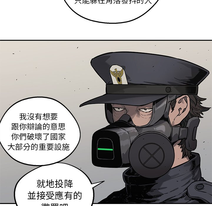 《快递骑士》漫画最新章节第217话 对峙免费下拉式在线观看章节第【5】张图片