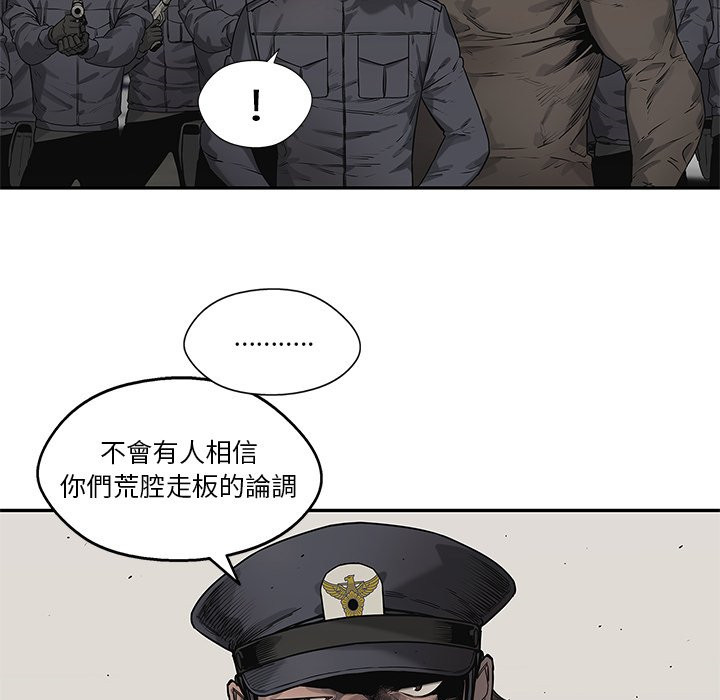 《快递骑士》漫画最新章节第217话 对峙免费下拉式在线观看章节第【8】张图片