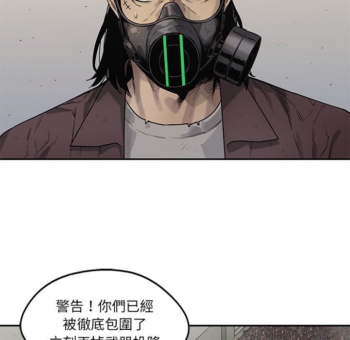 《快递骑士》漫画最新章节第217话 对峙免费下拉式在线观看章节第【12】张图片