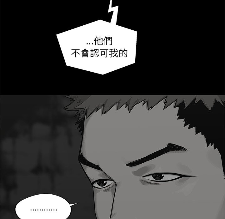 《快递骑士》漫画最新章节第219话 没有更好的办法免费下拉式在线观看章节第【5】张图片