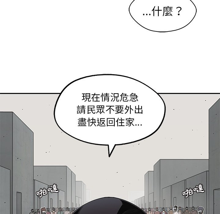 《快递骑士》漫画最新章节第219话 没有更好的办法免费下拉式在线观看章节第【20】张图片