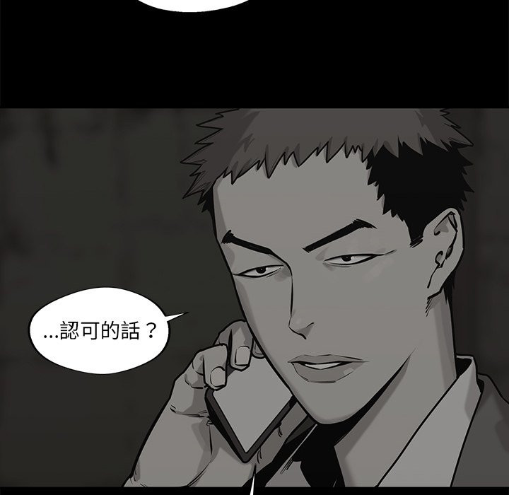 《快递骑士》漫画最新章节第219话 没有更好的办法免费下拉式在线观看章节第【6】张图片