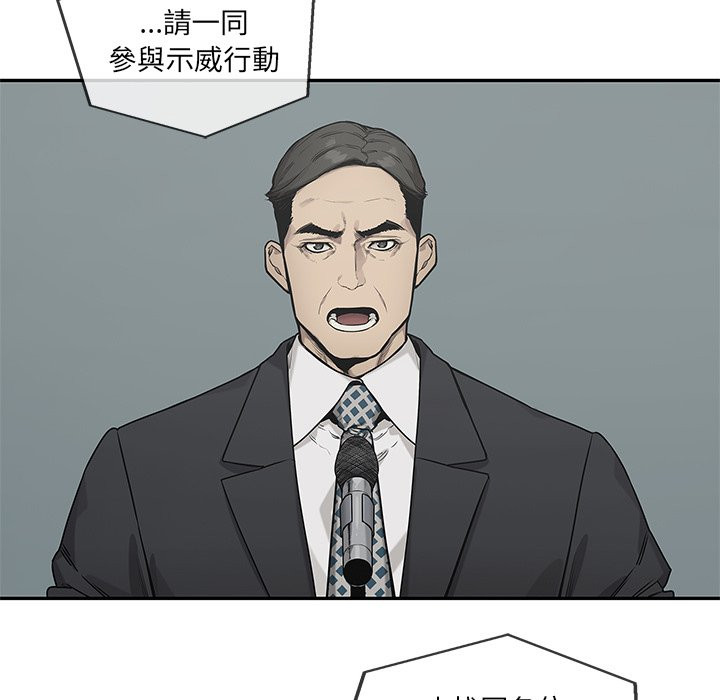 《快递骑士》漫画最新章节第220话 暴徒免费下拉式在线观看章节第【5】张图片