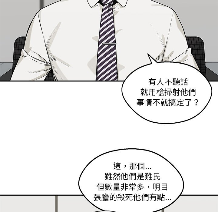 《快递骑士》漫画最新章节第220话 暴徒免费下拉式在线观看章节第【35】张图片