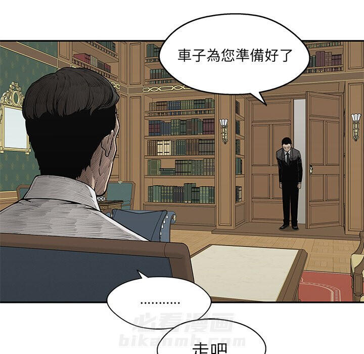 《快递骑士》漫画最新章节第220话 暴徒免费下拉式在线观看章节第【41】张图片