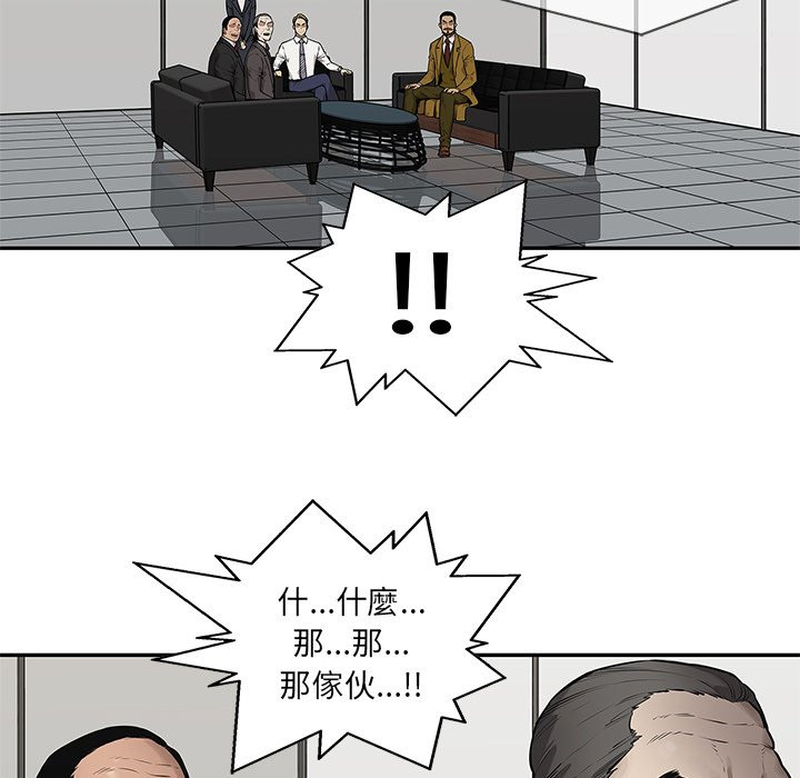 《快递骑士》漫画最新章节第220话 暴徒免费下拉式在线观看章节第【20】张图片