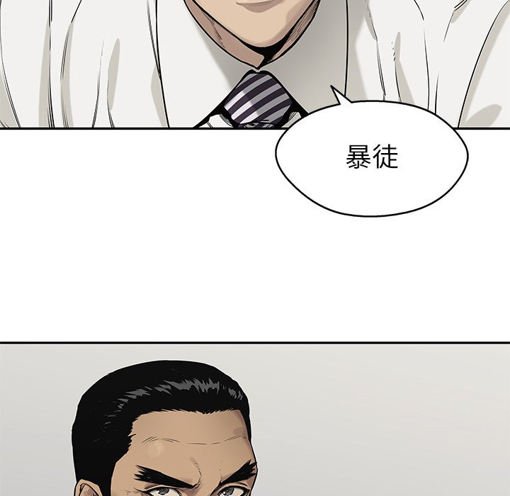 《快递骑士》漫画最新章节第220话 暴徒免费下拉式在线观看章节第【31】张图片