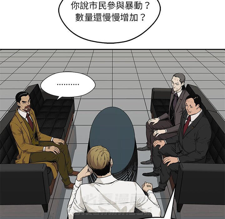 《快递骑士》漫画最新章节第220话 暴徒免费下拉式在线观看章节第【28】张图片