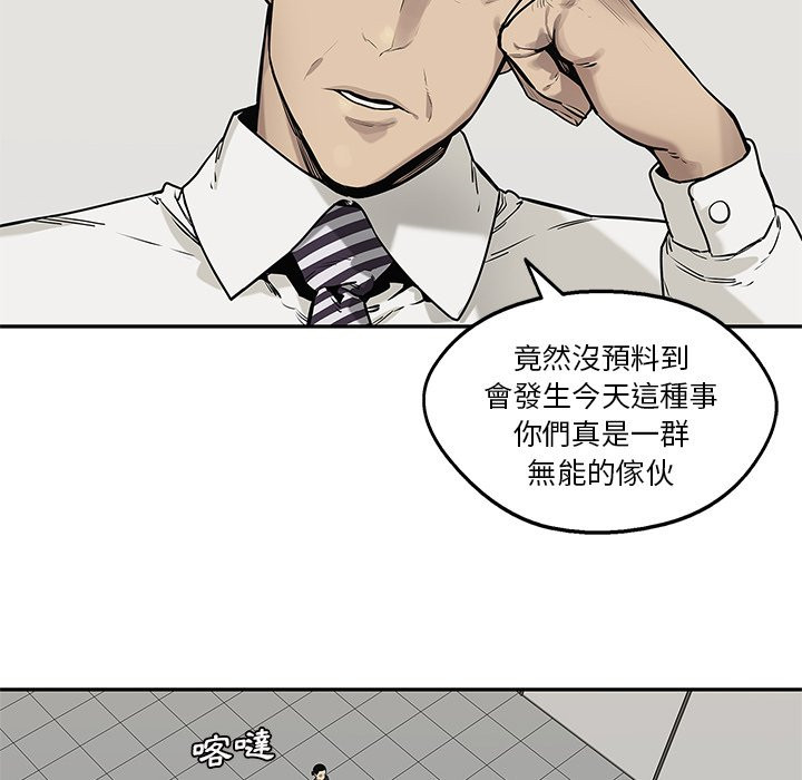 《快递骑士》漫画最新章节第220话 暴徒免费下拉式在线观看章节第【26】张图片