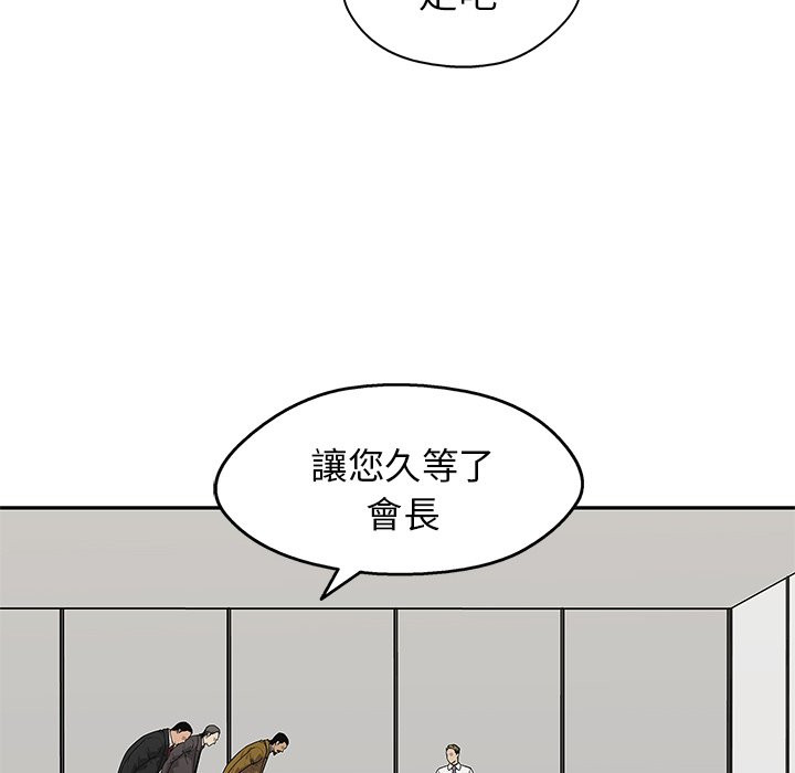 《快递骑士》漫画最新章节第220话 暴徒免费下拉式在线观看章节第【40】张图片