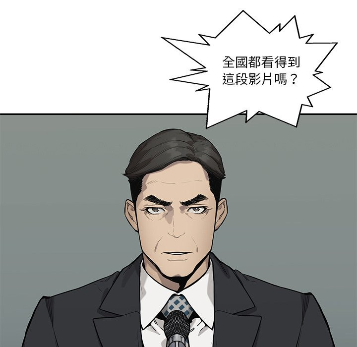 《快递骑士》漫画最新章节第220话 暴徒免费下拉式在线观看章节第【14】张图片