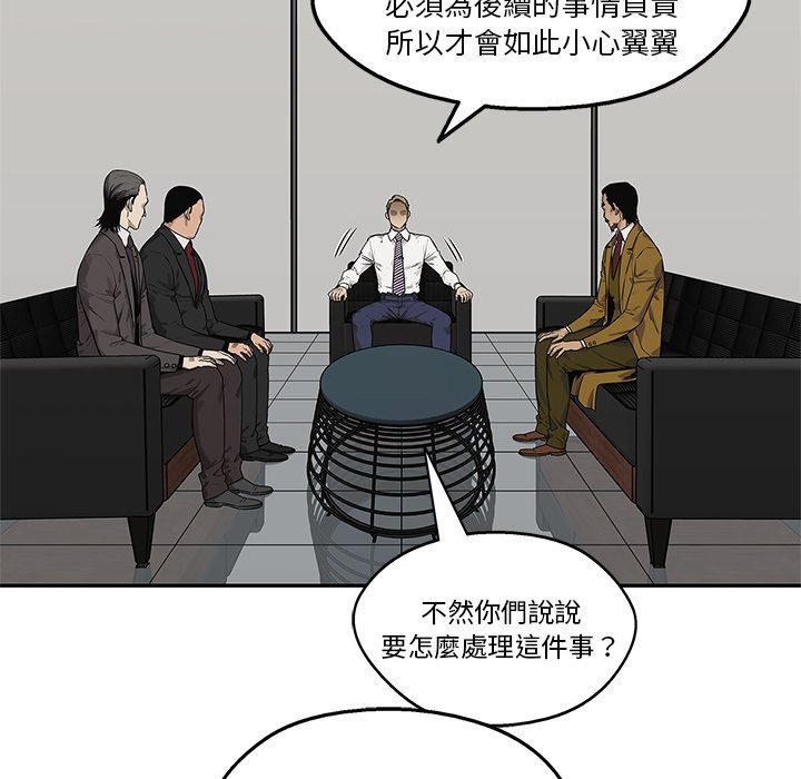 《快递骑士》漫画最新章节第220话 暴徒免费下拉式在线观看章节第【29】张图片