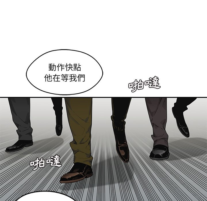 《快递骑士》漫画最新章节第220话 暴徒免费下拉式在线观看章节第【45】张图片