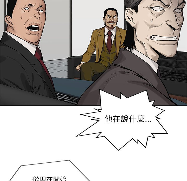 《快递骑士》漫画最新章节第220话 暴徒免费下拉式在线观看章节第【19】张图片